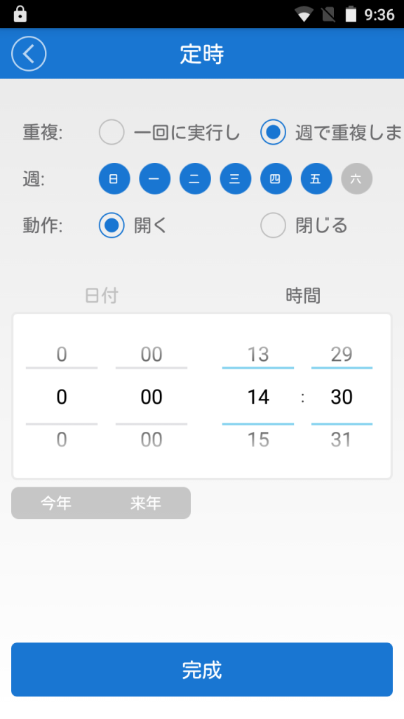 Timer home assistant. Timer home assistant. Timer home assistant. Timer home assistant. Light home assistant.
