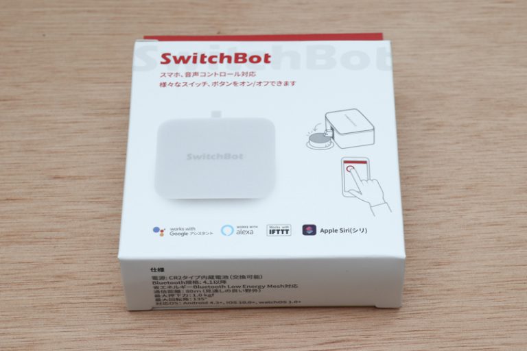 SwitchBotを導入してみた【購入注意編】 | 電気仕掛けの家